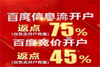 竞价SEM托管如何助力企业降低广告成本