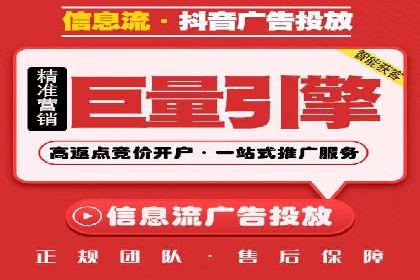 如何在竞争激烈的市场中利用推广信息流取得优势